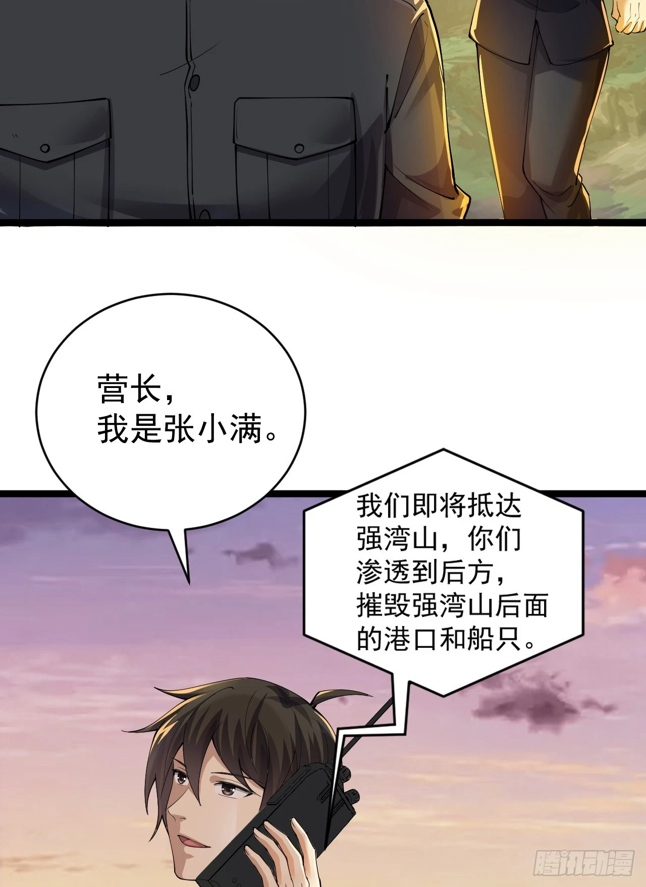 217 干一票就走3
