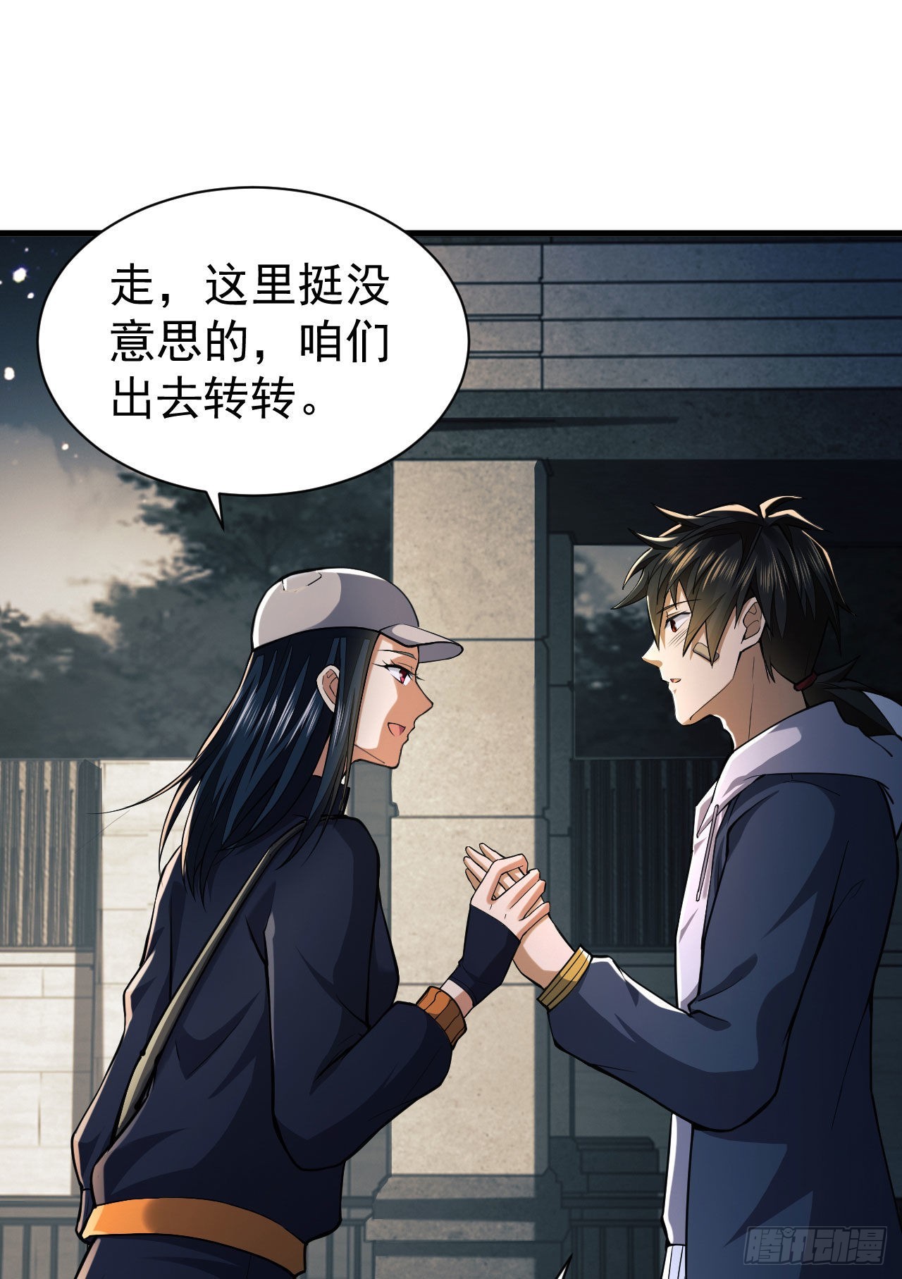 154 带你出去转转66