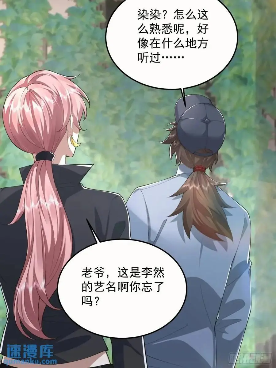 323 再见李然59