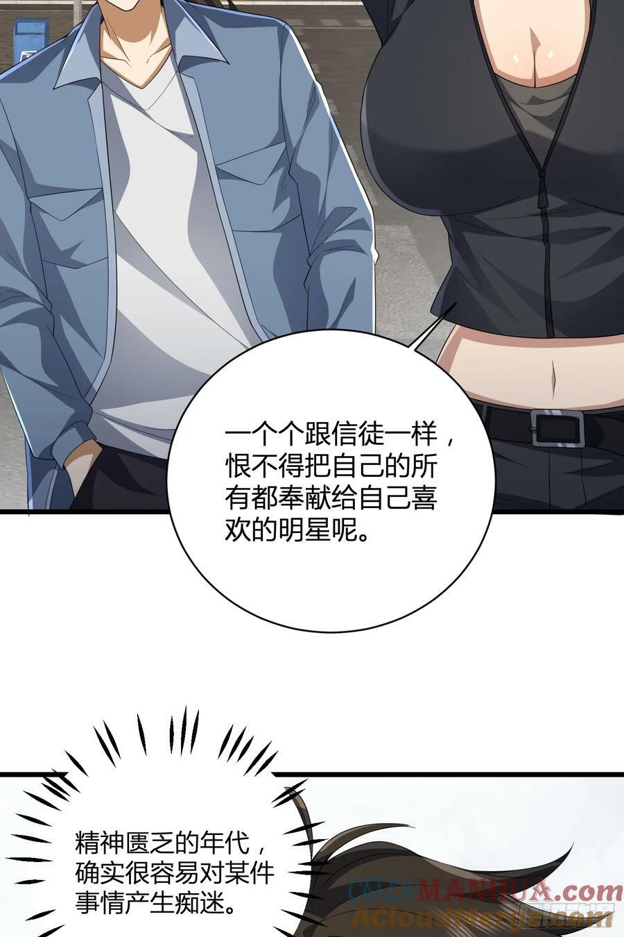 277 你认识杨小槿吗16