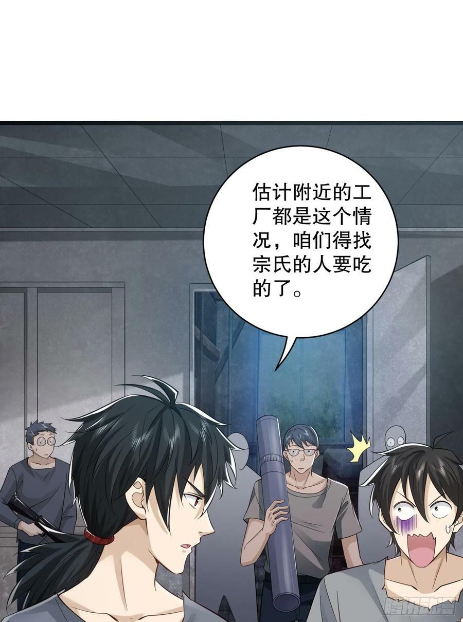 222 不是人过的日子31