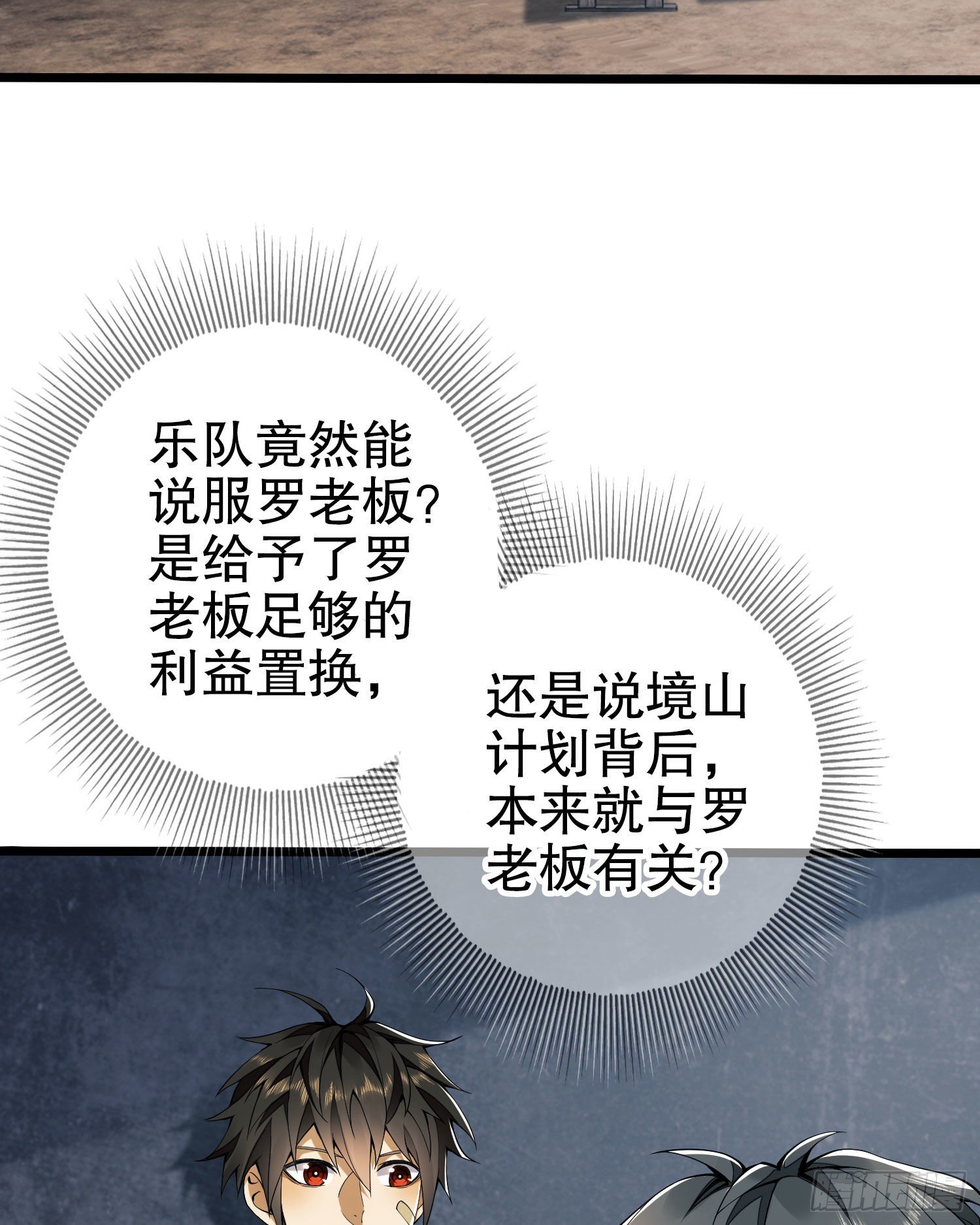 16 前往境山2