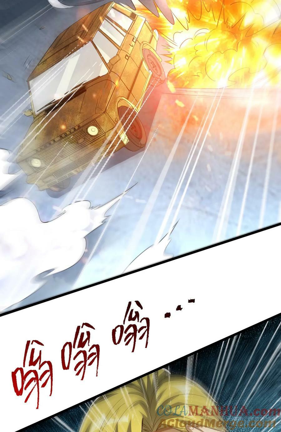 237 老板，要没了45