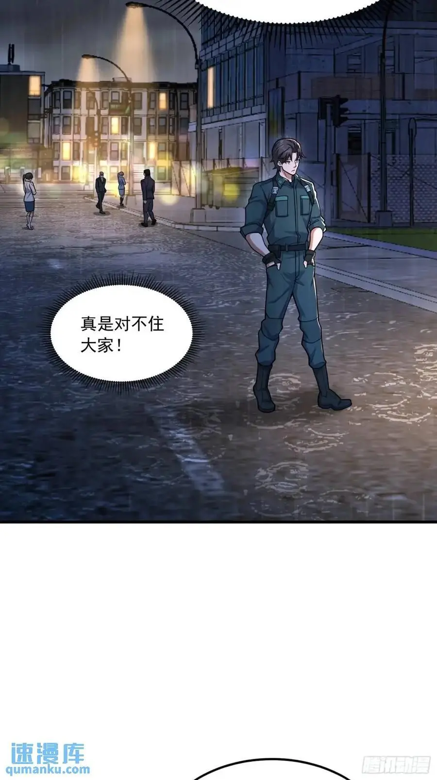 348 独自面对37
