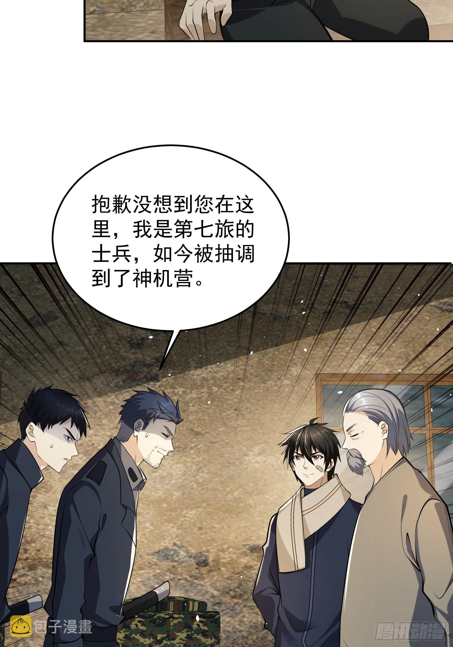 106 被发现了？65