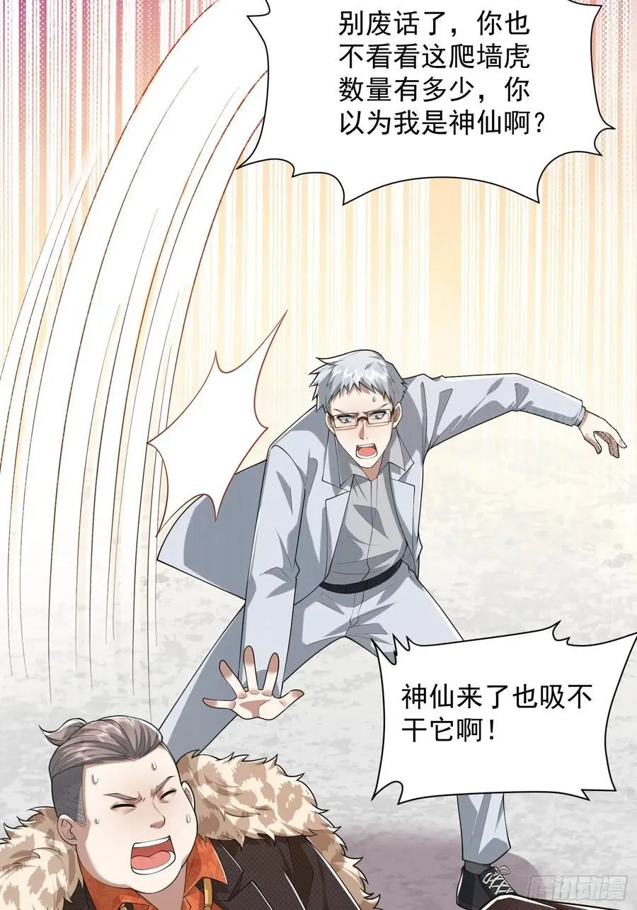 320 坚守26