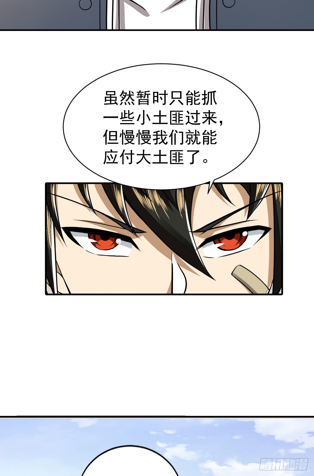 165 剿匪72