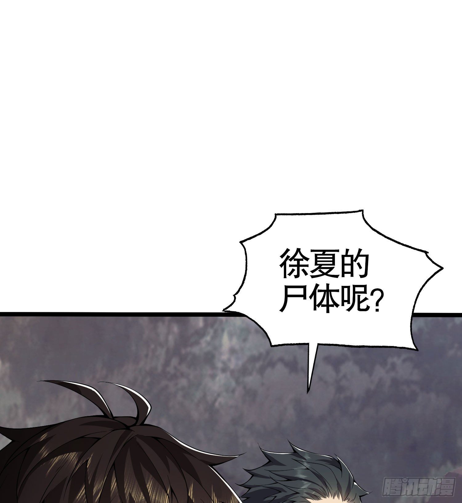 20 龙的传人87