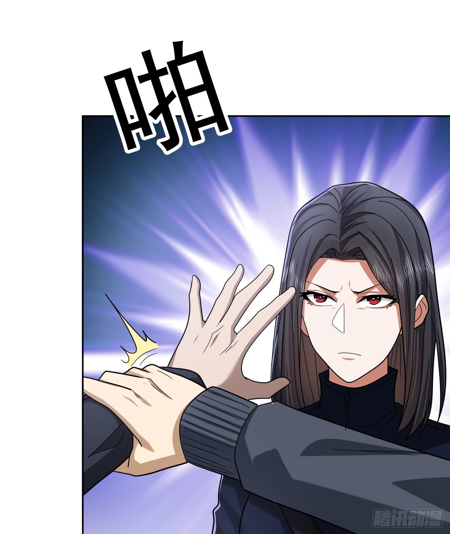 164 拿开你的手！55