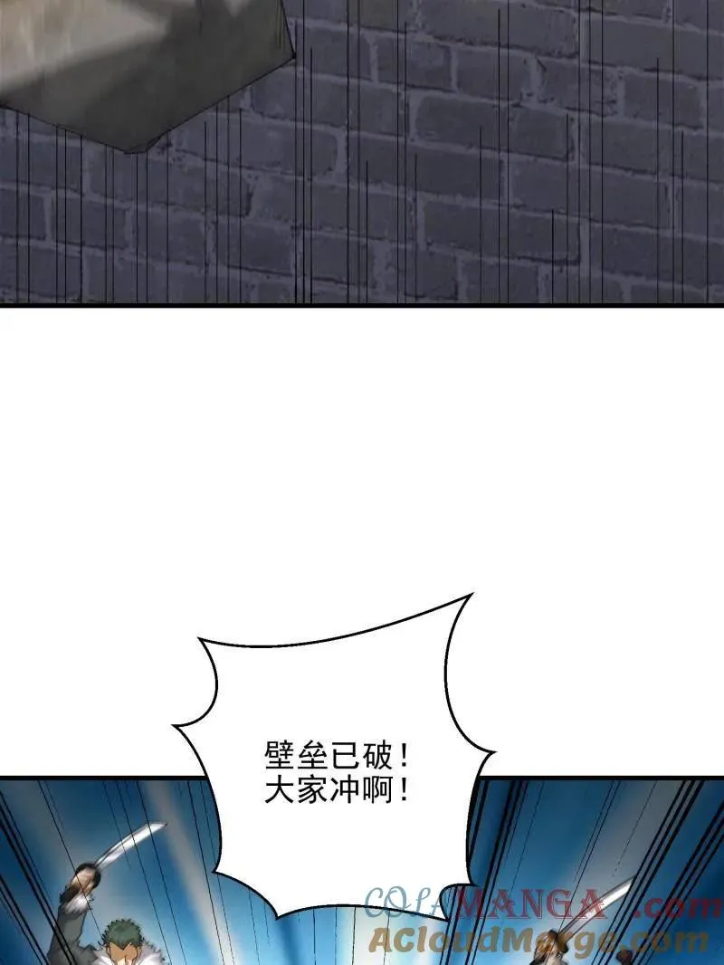 第401话 400 检举游戏8