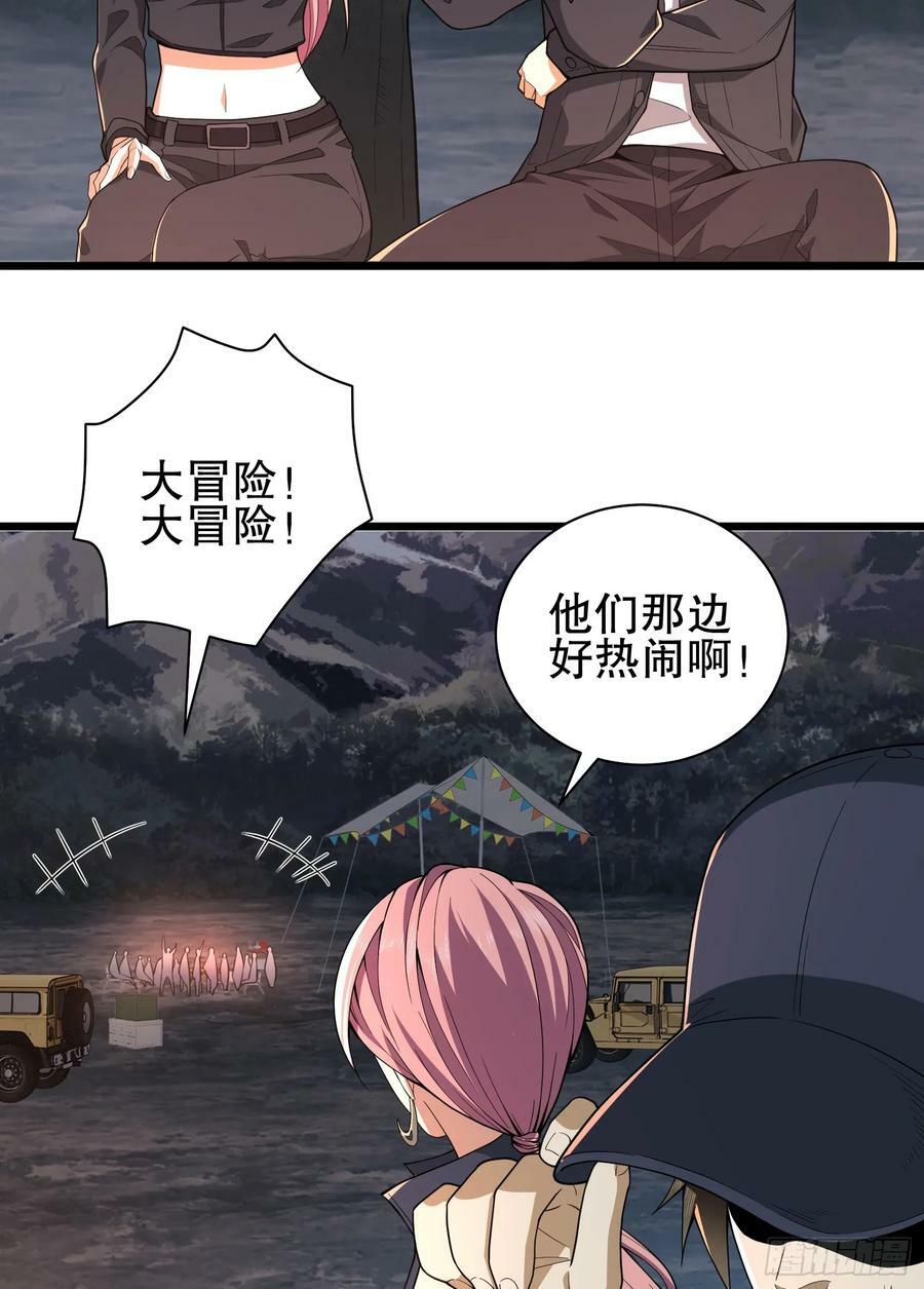 271 植物的能量56