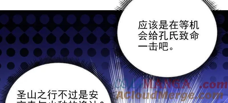 第402话 401 凯旋64