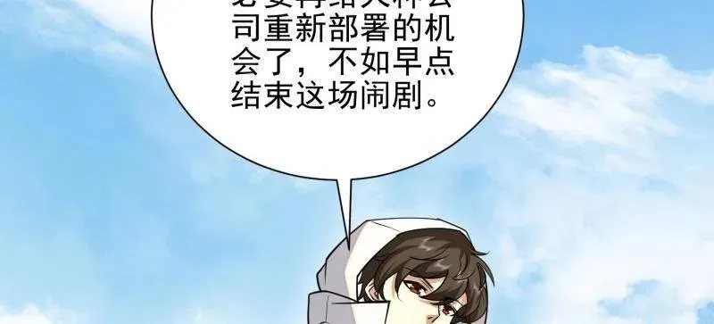 第390话 389 正宫的从容97