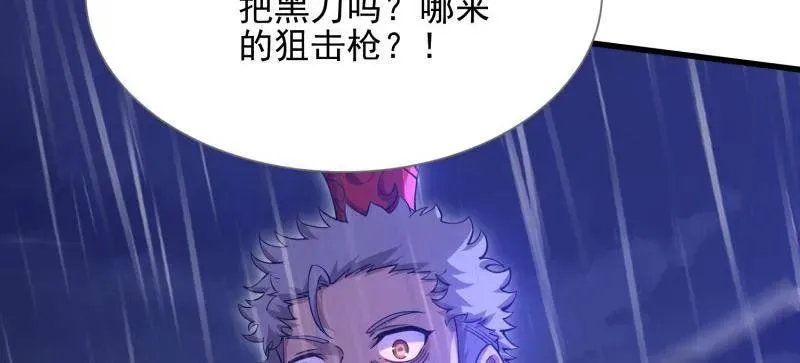 第393话 392 克隆之源67