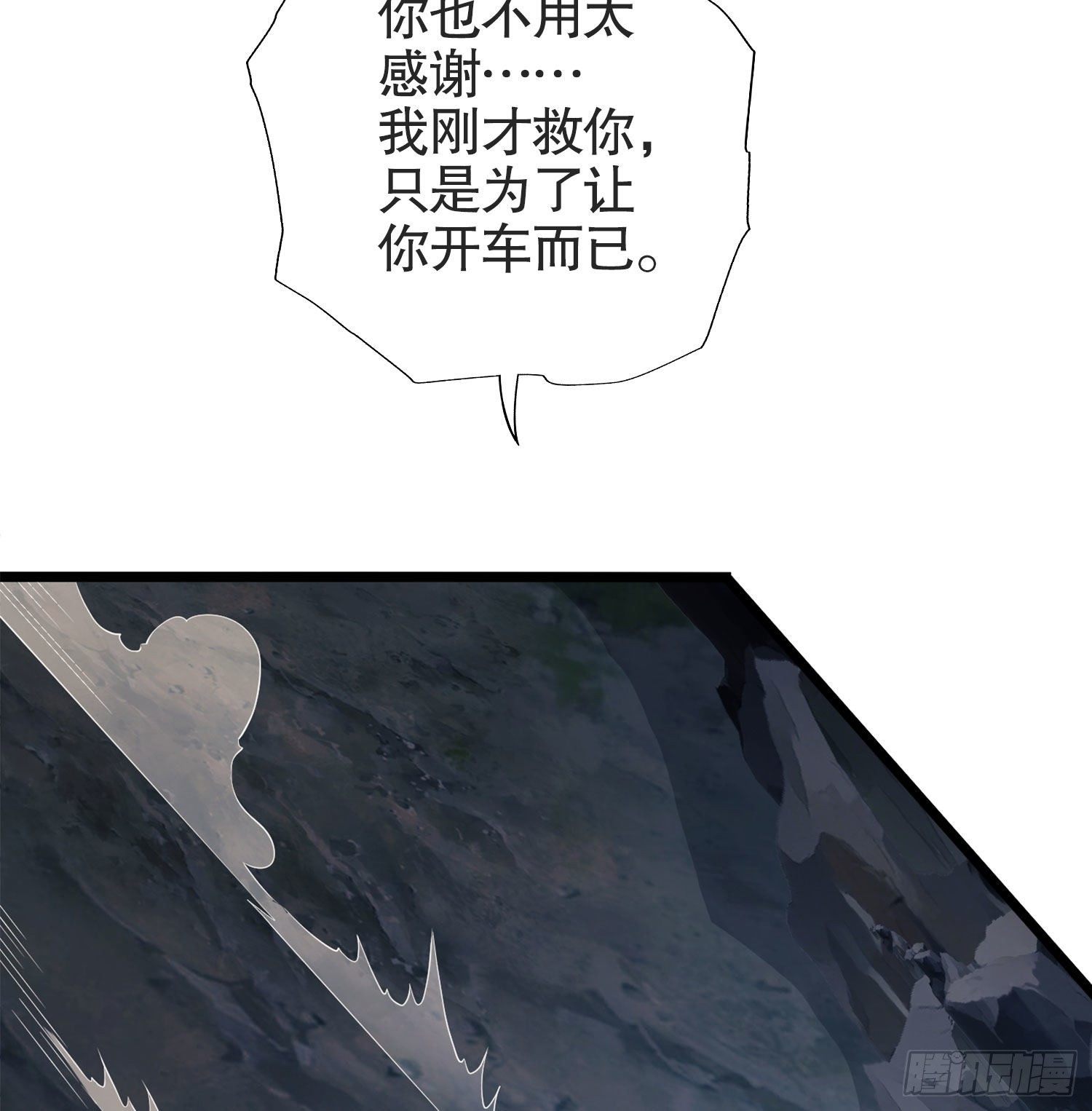 22 人面虫56
