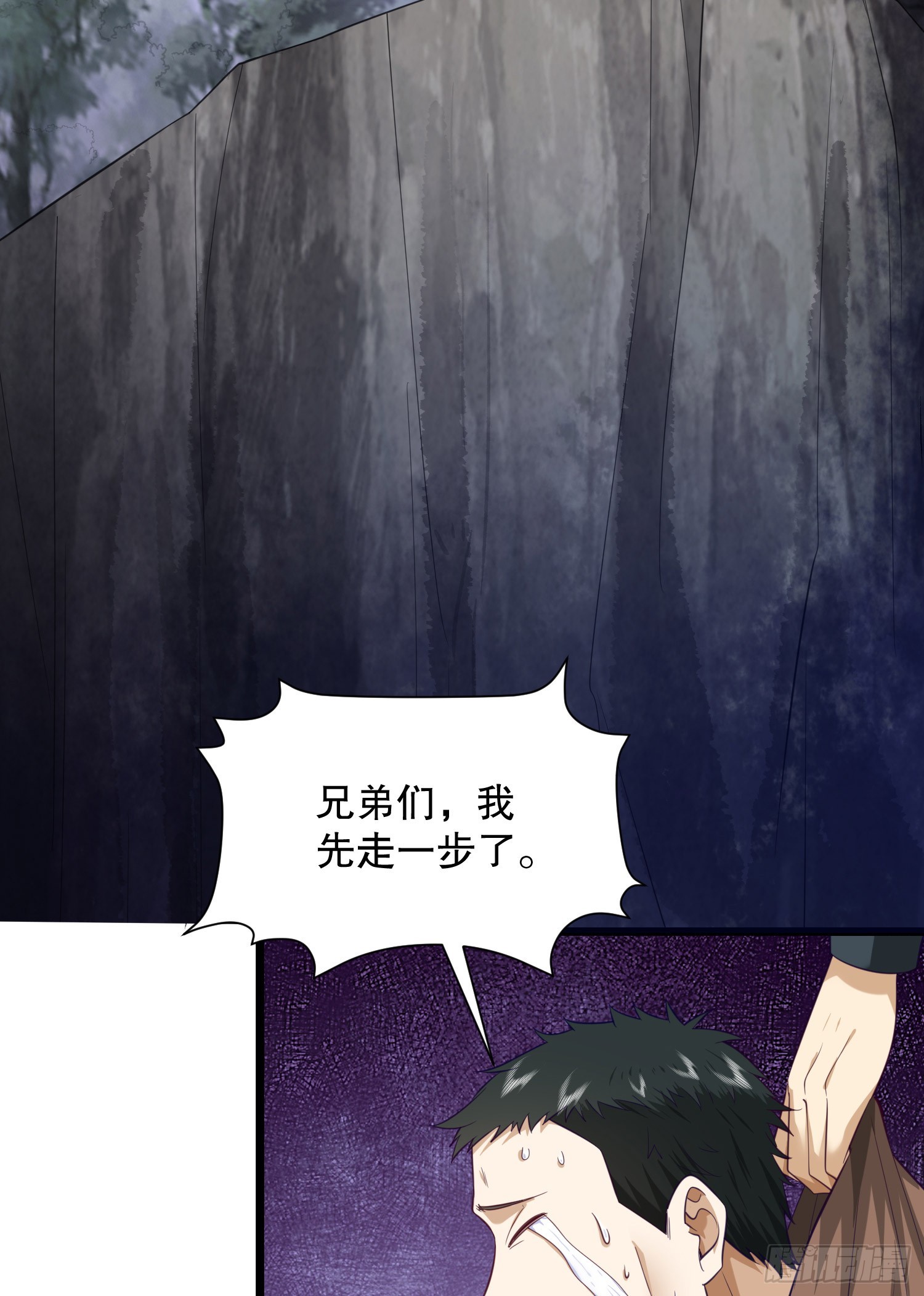 199 兄弟们，跟我冲！8