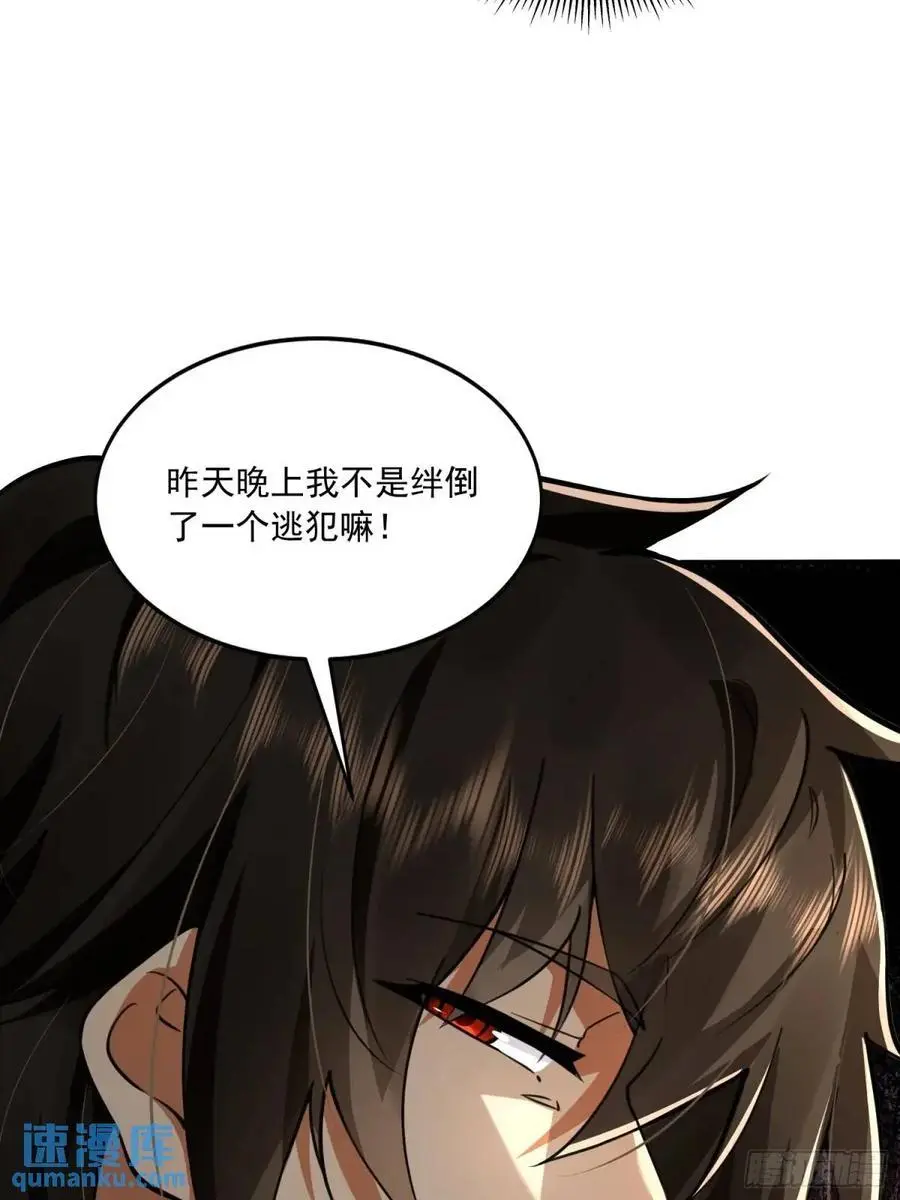 340 难言之隐61