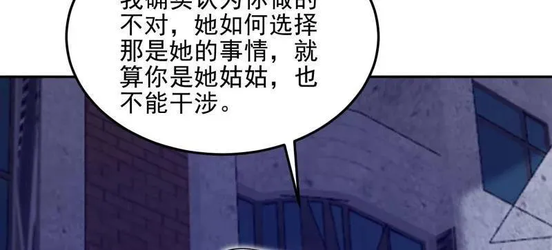 第395话 394 安京寺之主109
