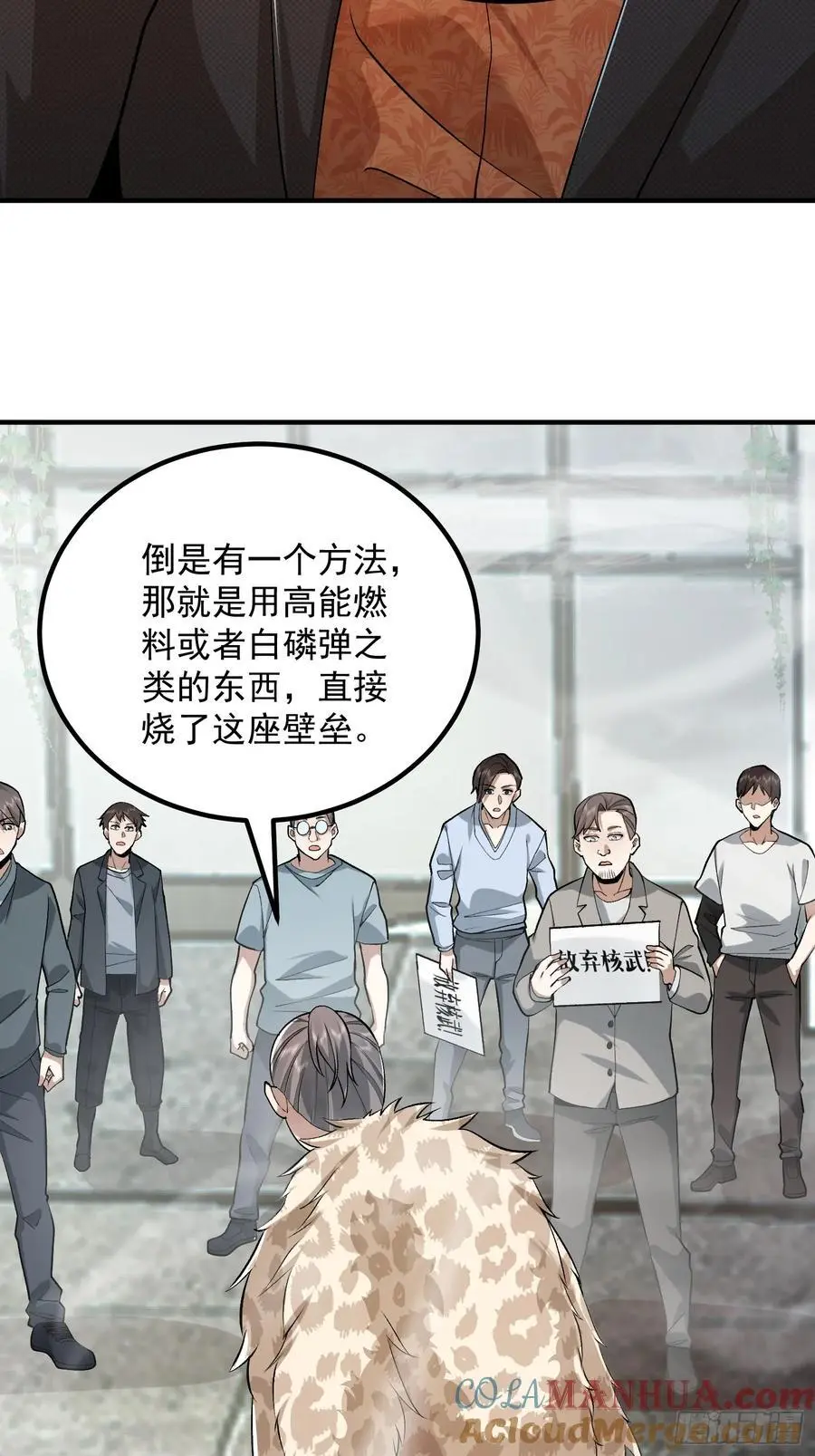 320 坚守36
