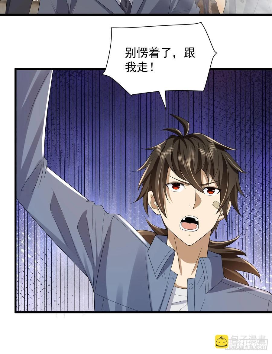 306 弃城！65