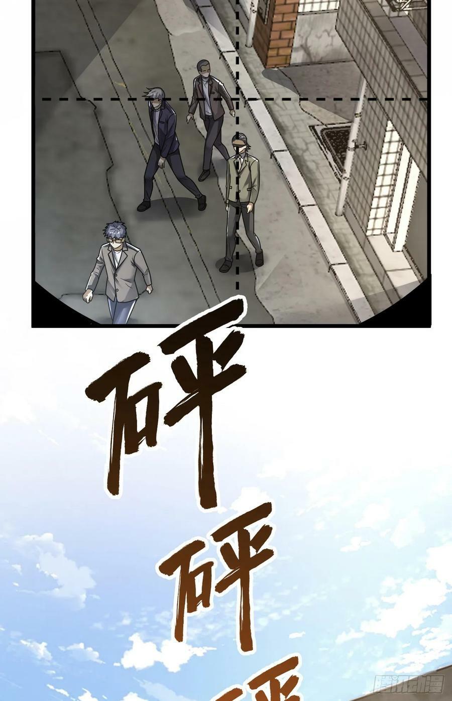 267 刺杀周希龙35