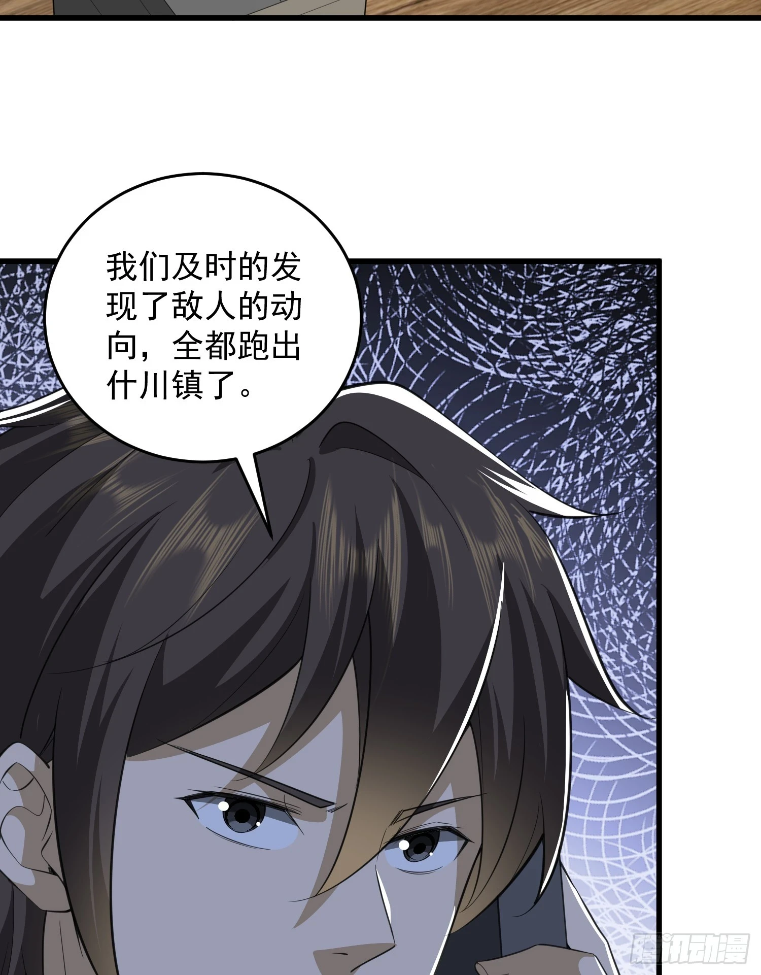 207 太生猛了！44