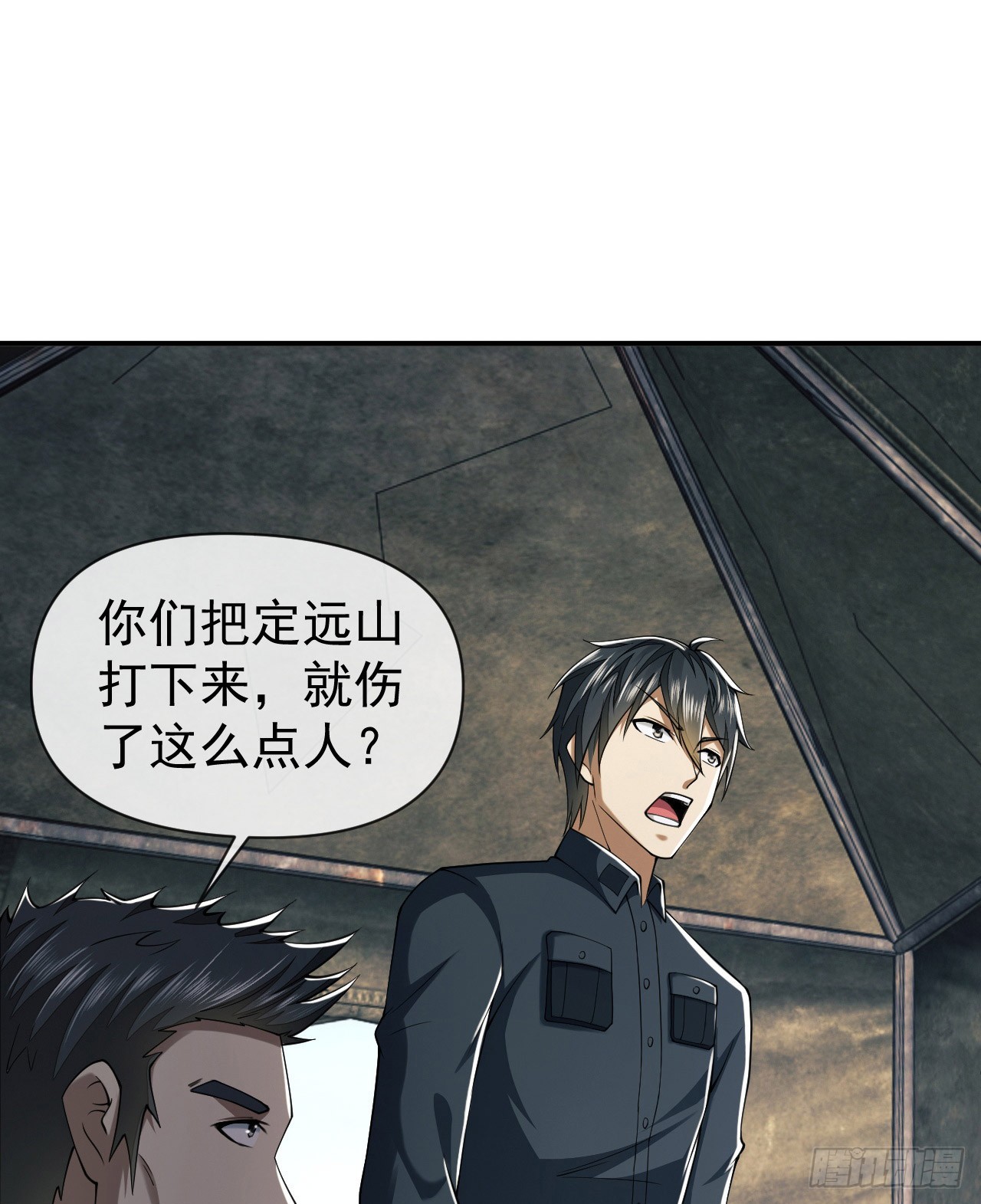 201 还要写战后总结？43