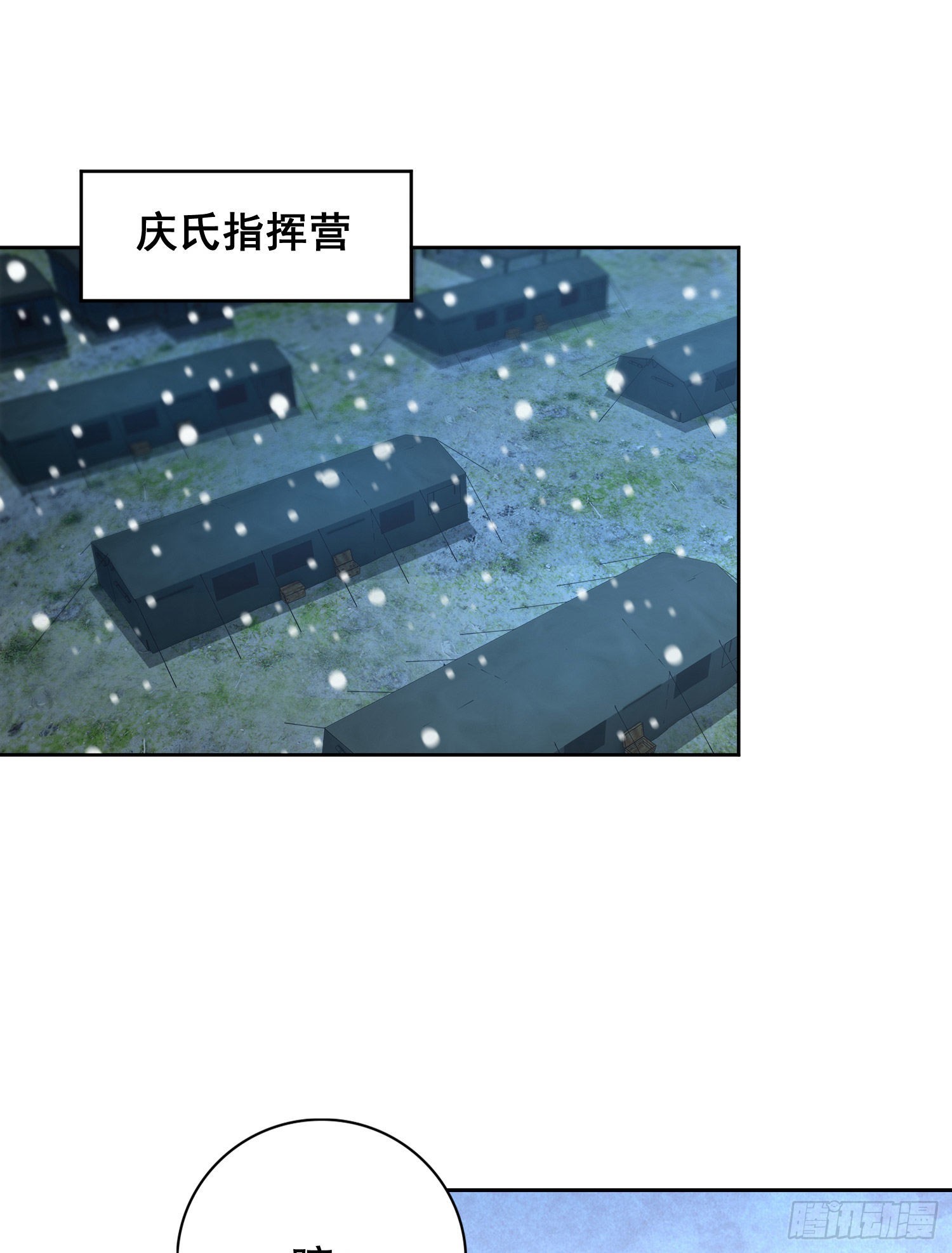 145 鸟尽弓藏44