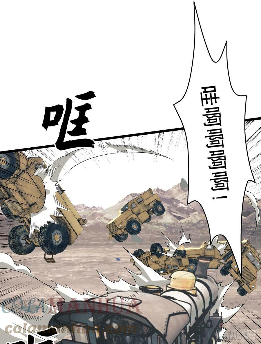 220 你就是李神坛？57