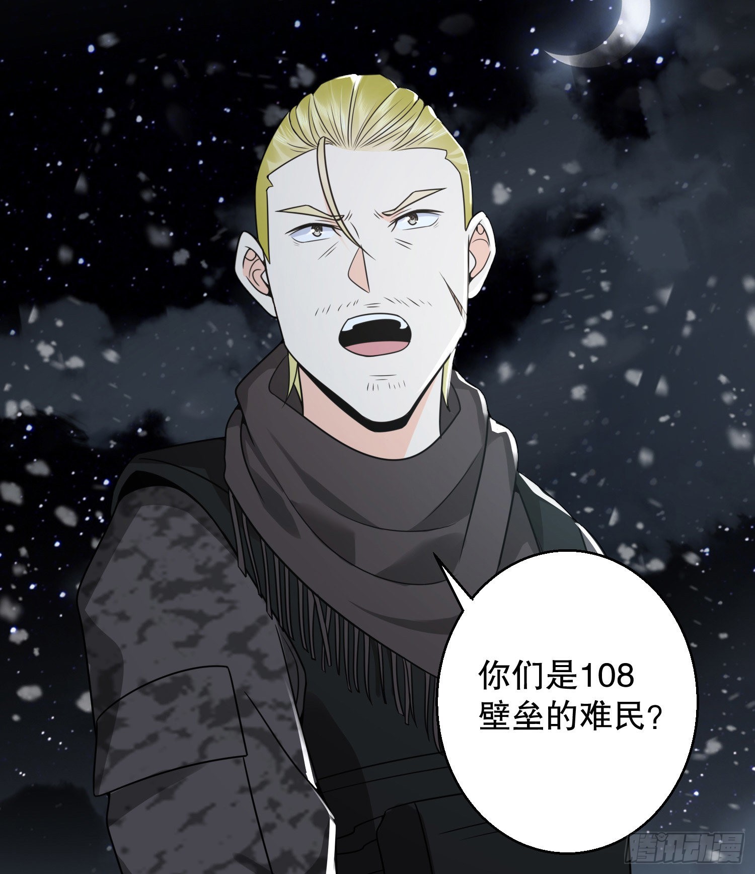 140 六元的诅咒能力23