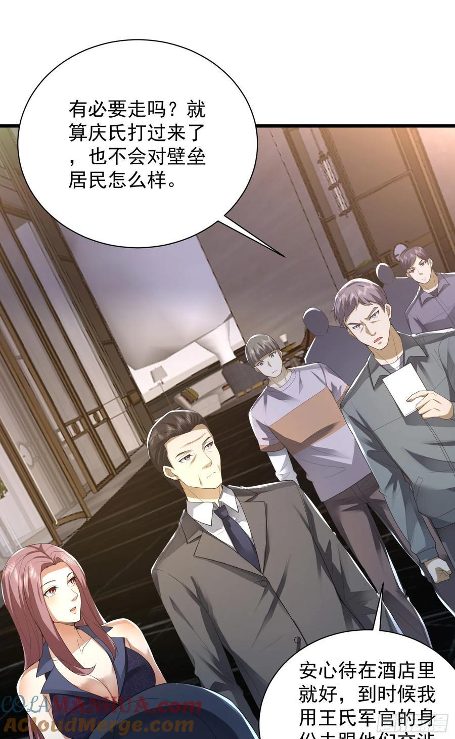 300 危机来临16