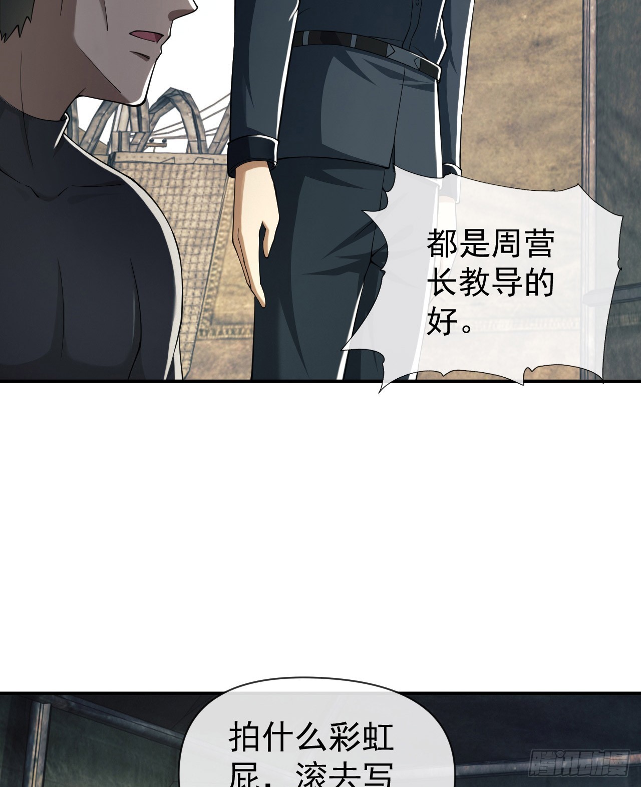 201 还要写战后总结？44