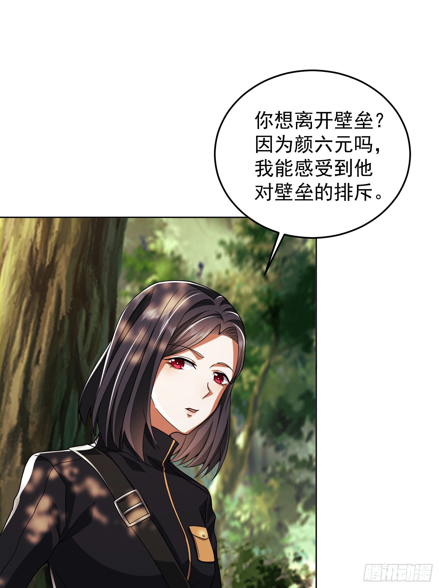 168 你会来帮我吗？8
