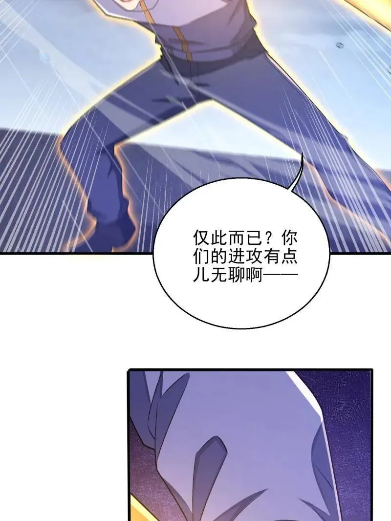 第392话 391 六耳猕猴55