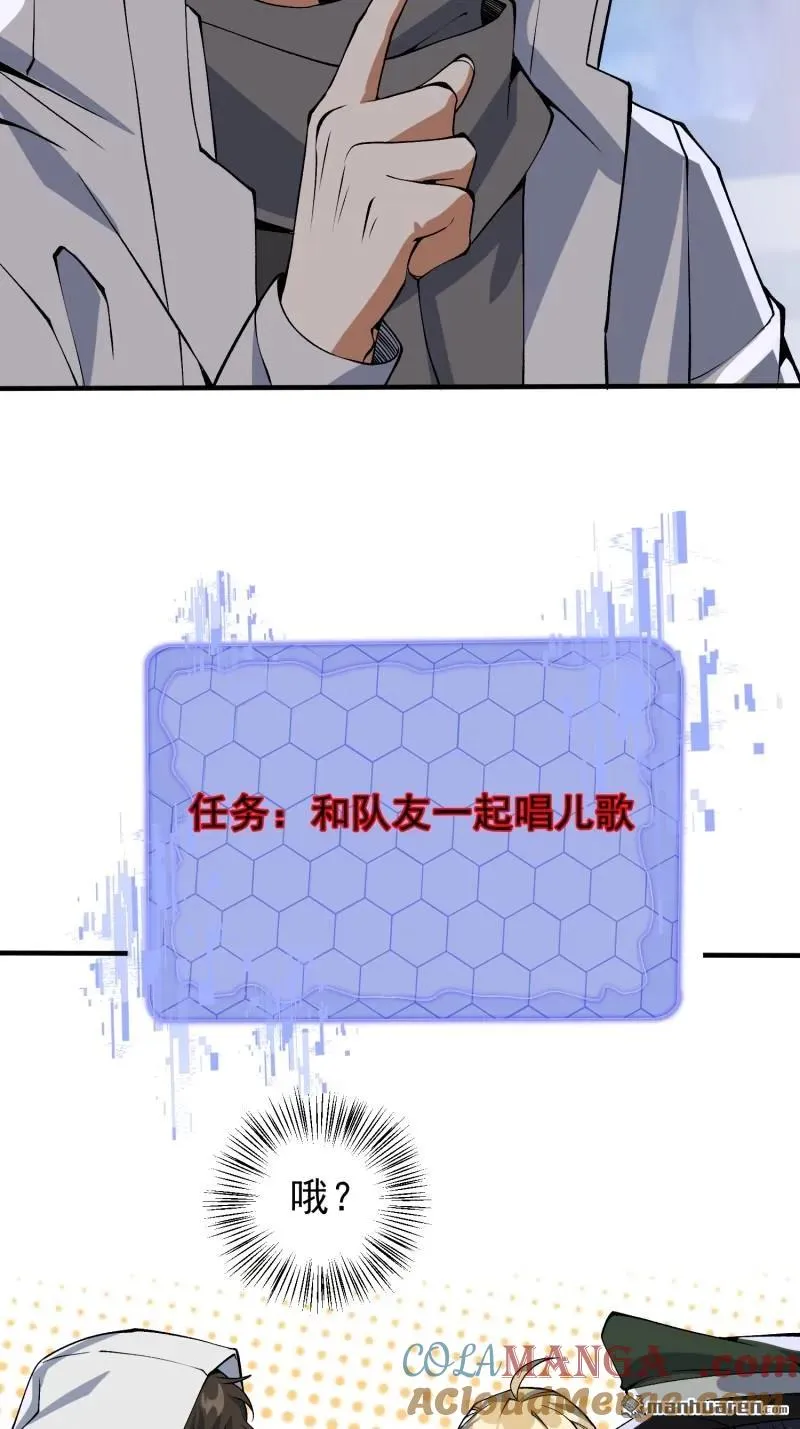 第370回 掏耳勺24