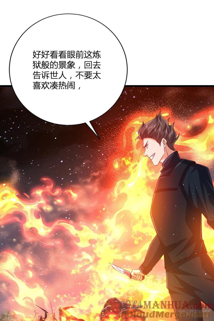 288 劫尸体21