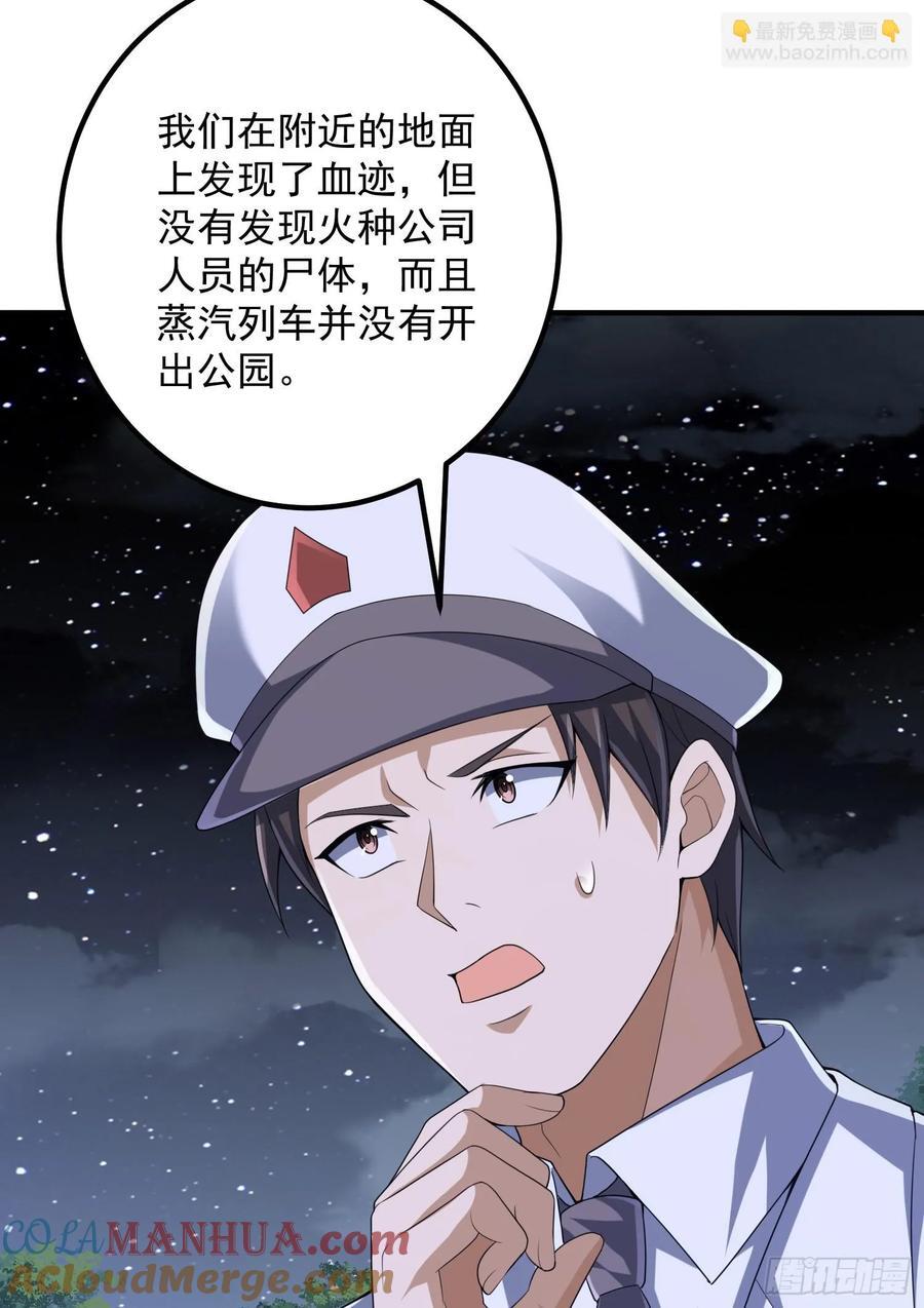 294 能力反噬30