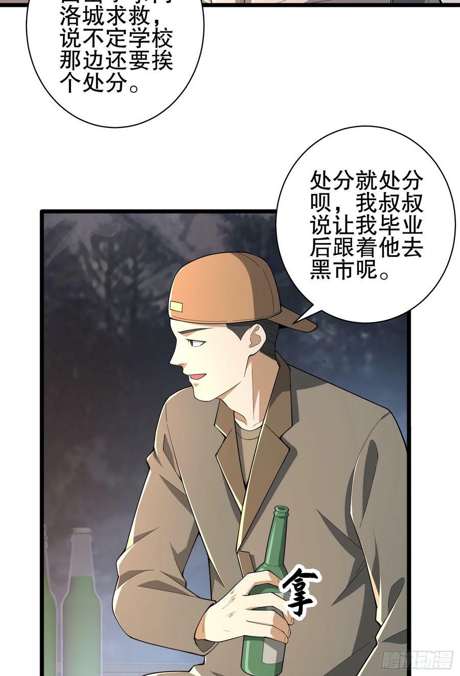 271 植物的能量40