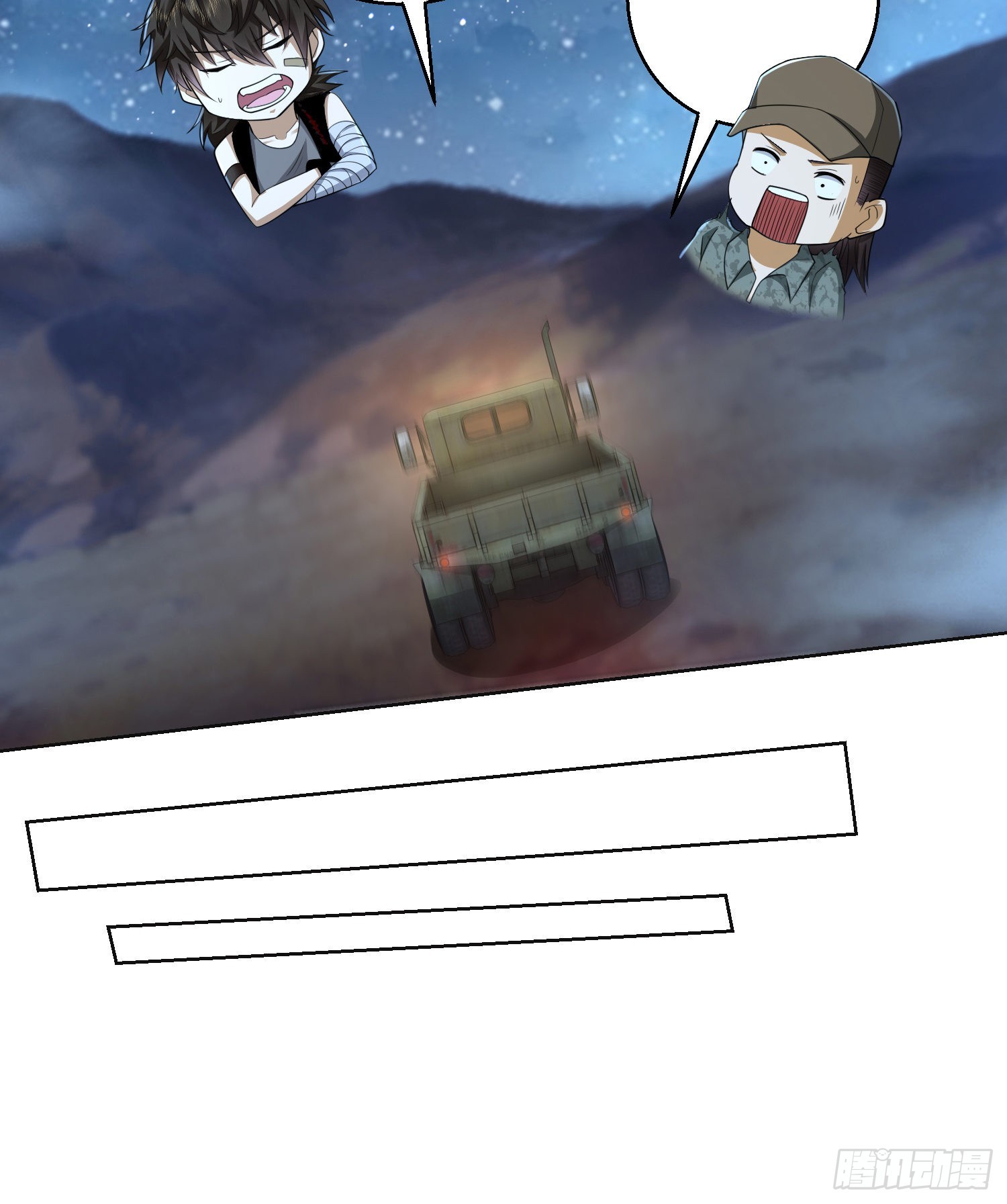 105 胡说的实力25