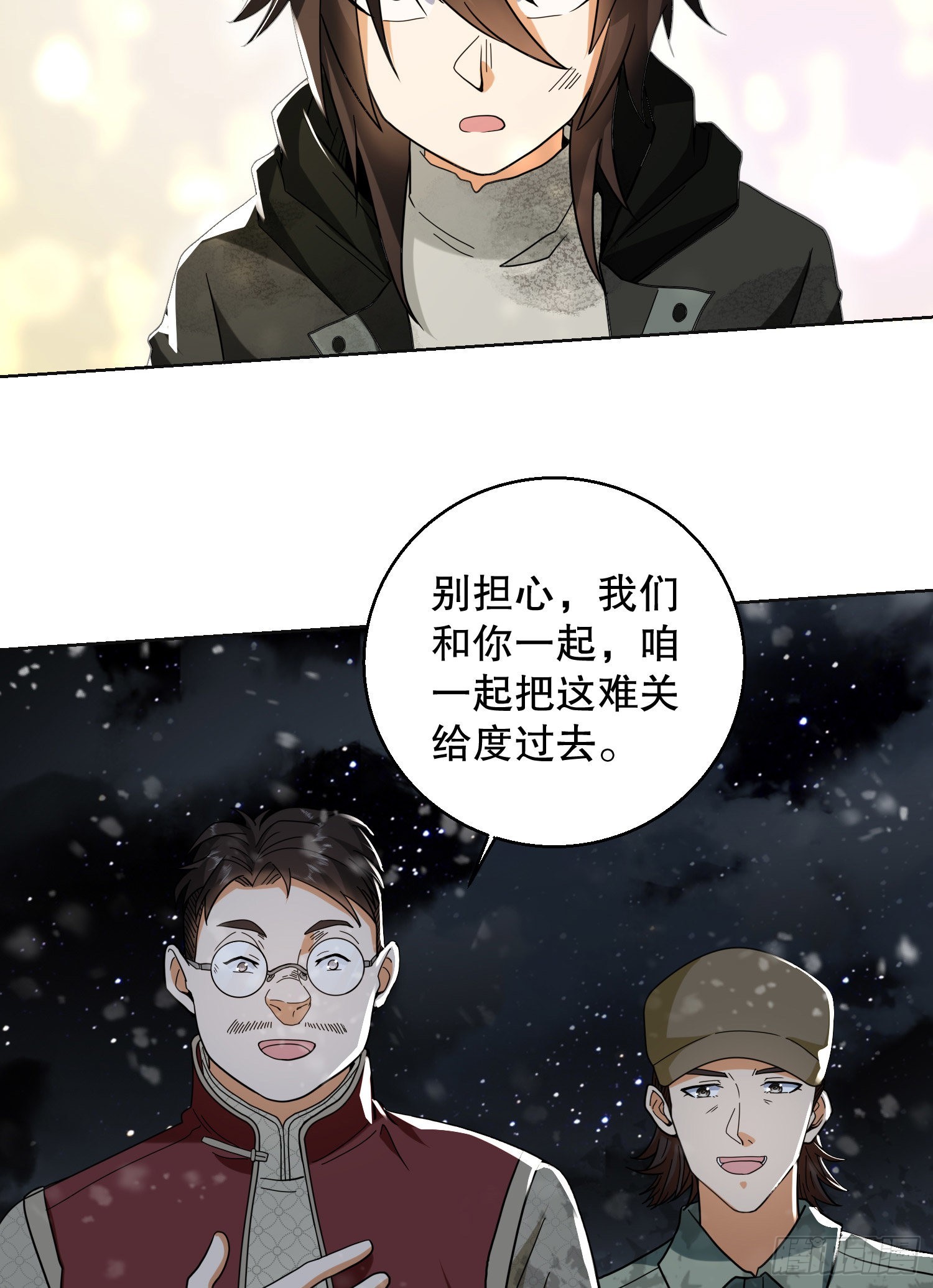 140 六元的诅咒能力40