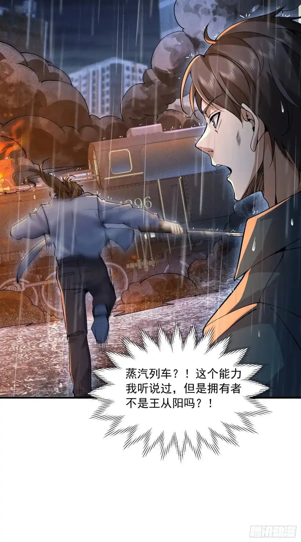 349 营救许恪19