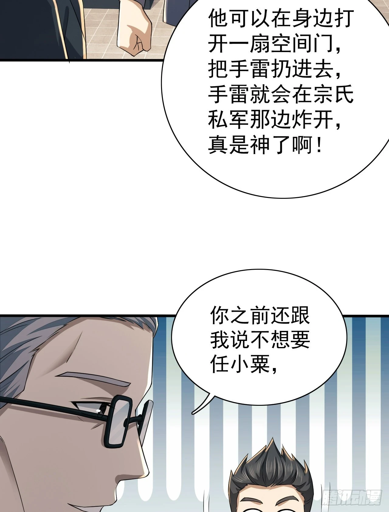 208 人生当如蜡烛3
