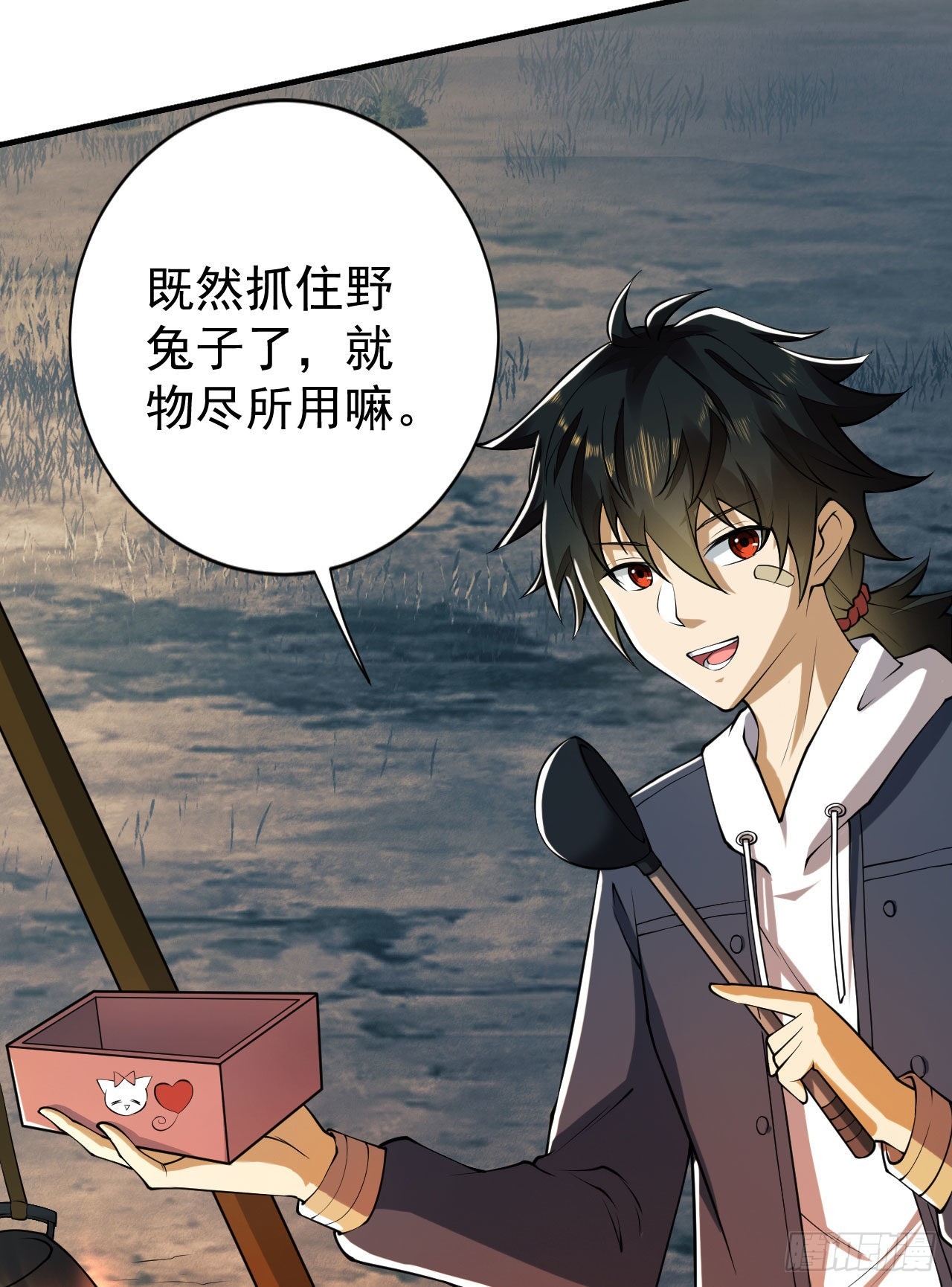 161 魔术师宗丞33