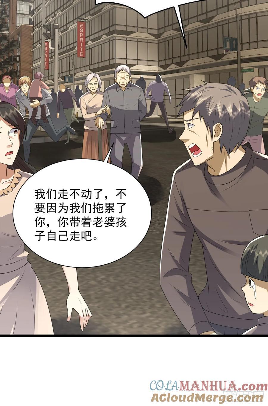 306 弃城！51
