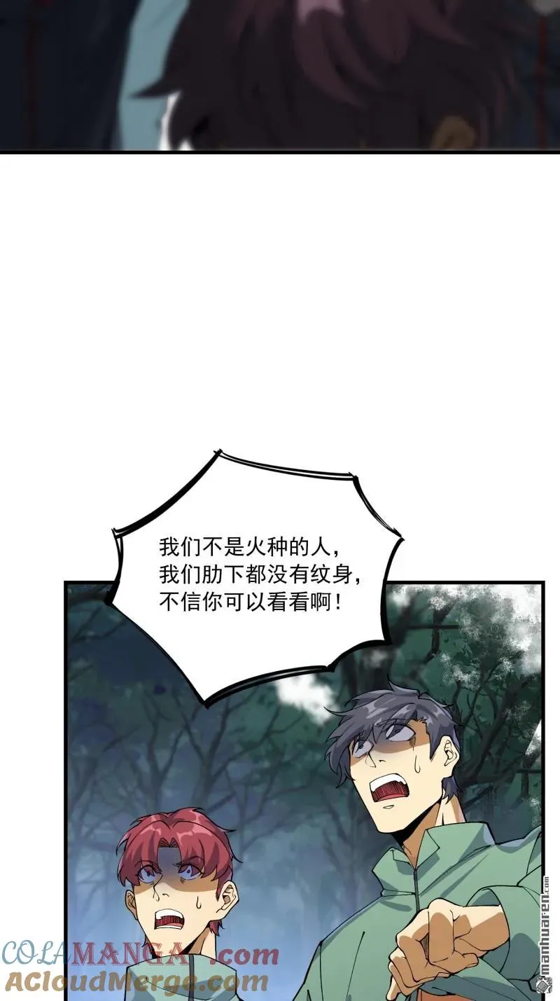 第374回 向圣山进发6