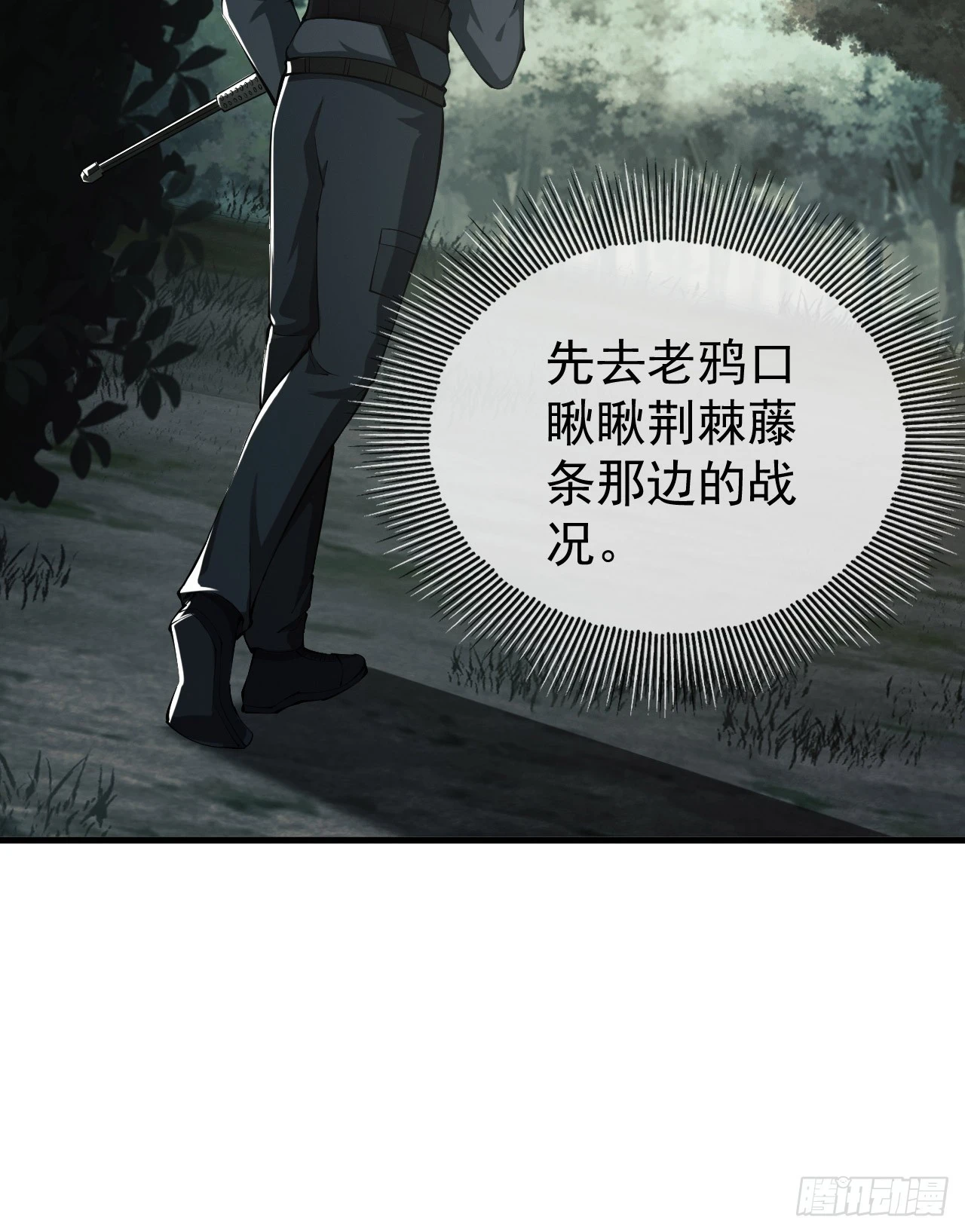212 狙击手vs狙击手4