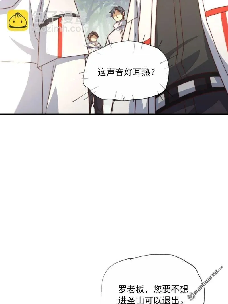第365回 再相遇16