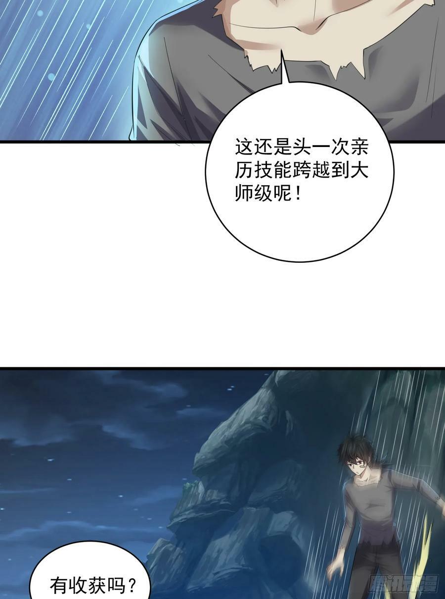 223 你的团长又无了4