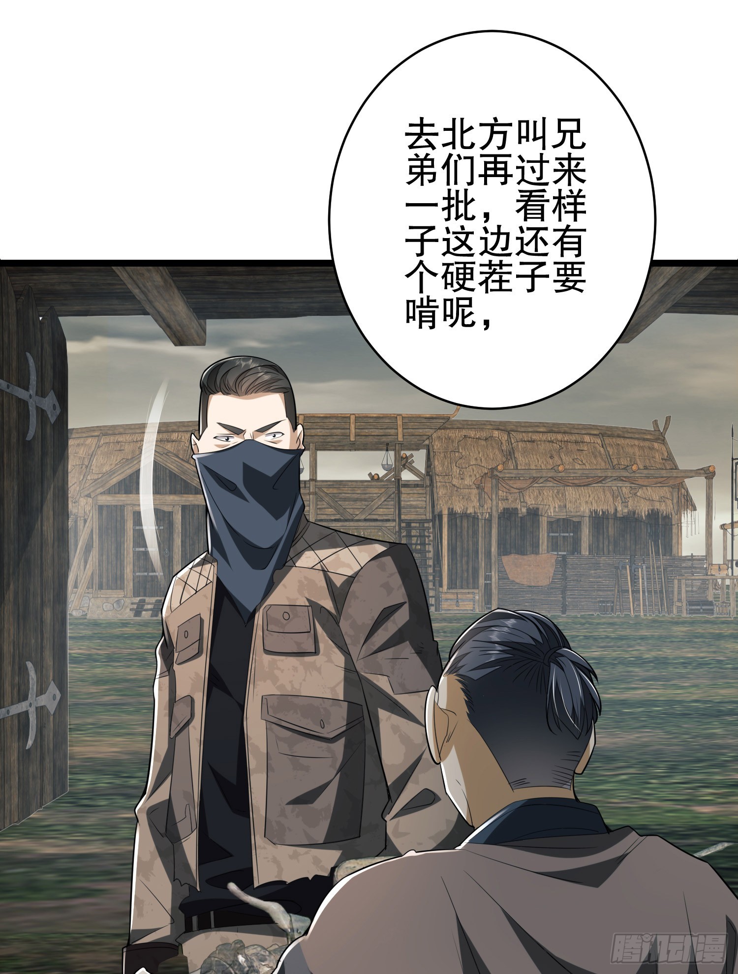 171 北方土匪出现37