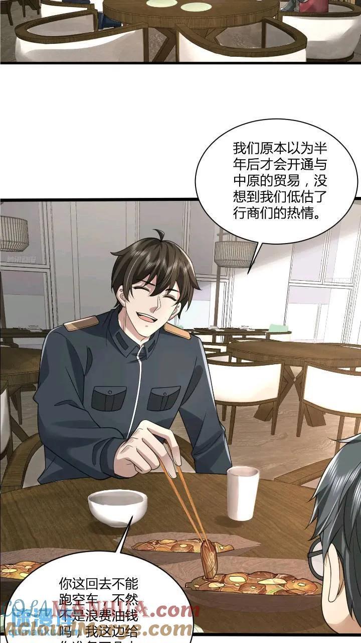 309 我是正的你是副的3